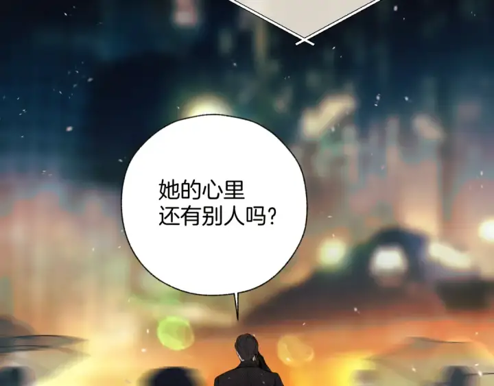 漫画《错撩》第55话 碎裂无声第95张图