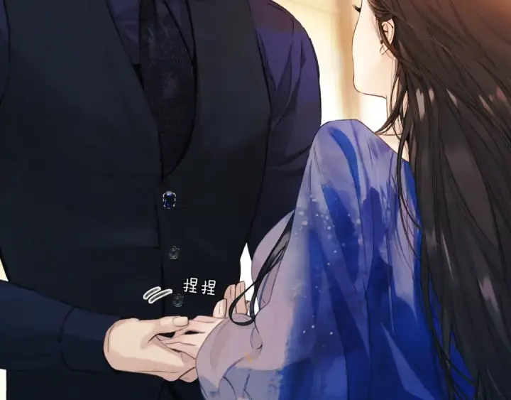 漫画《错撩》第56话 咫尺之间第172张图