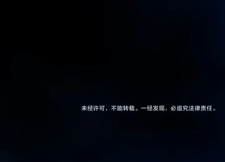 漫画《错撩》第56话 咫尺之间第193张图
