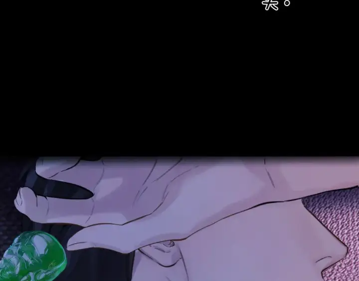 漫画《错撩》第59话 难寐第142张图