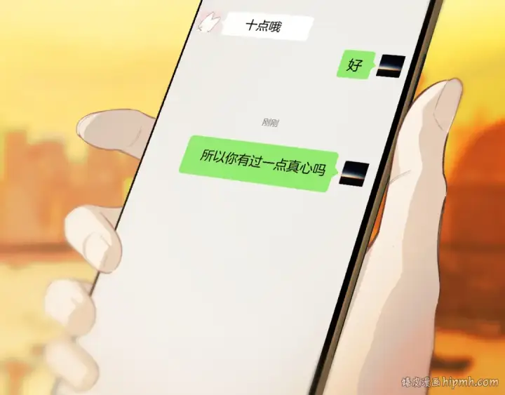 漫画《错撩》第59话 难寐第152张图