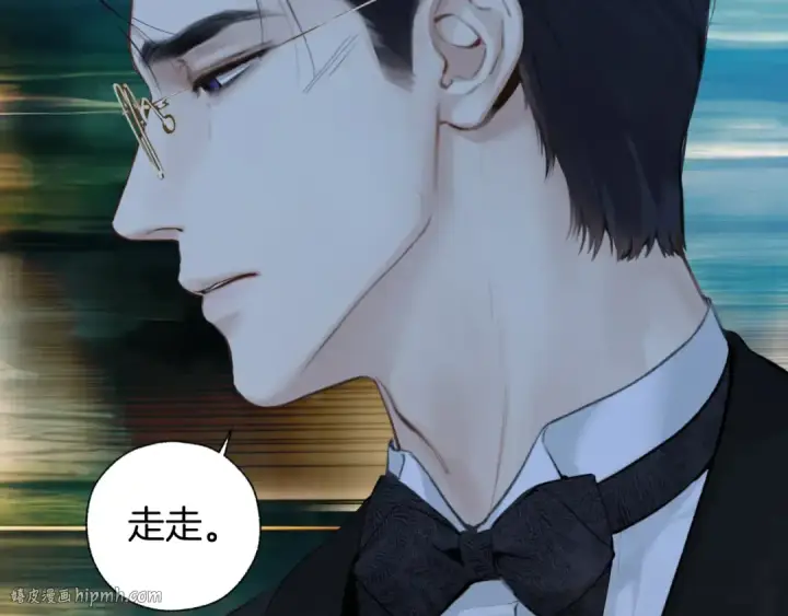 漫画《错撩》第59话 难寐第32张图