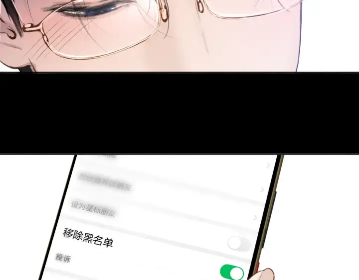 漫画《错撩》第59话 难寐第63张图