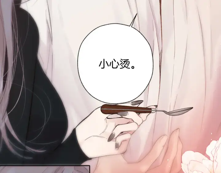 漫画《错撩》第60章 仗败第100张图