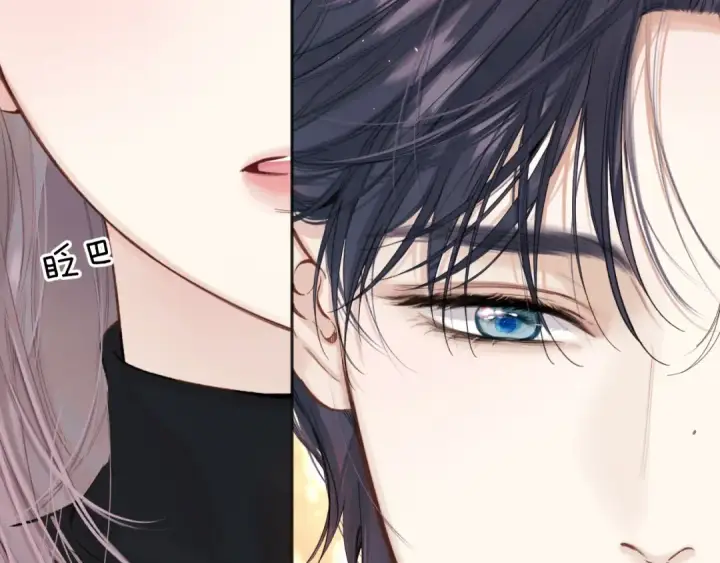 漫画《错撩》第60章 仗败第102张图