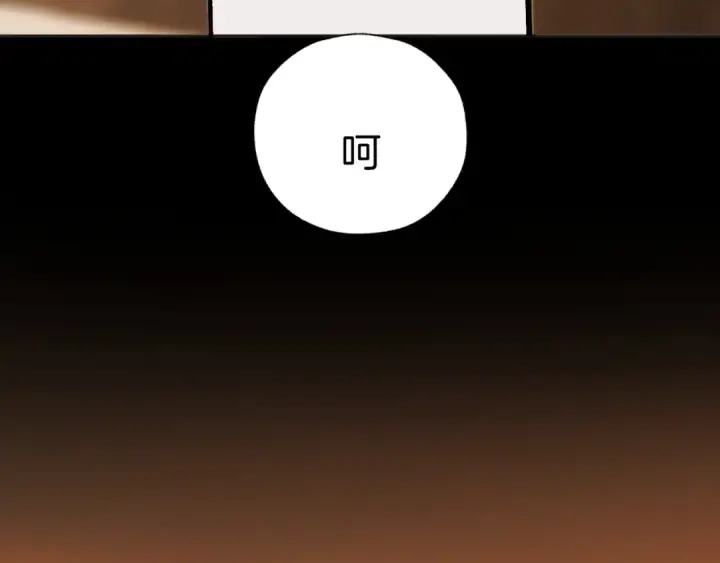 漫画《错撩》第60章 仗败第114张图