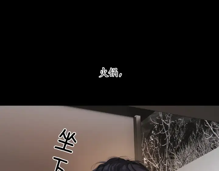 漫画《错撩》第60章 仗败第129张图