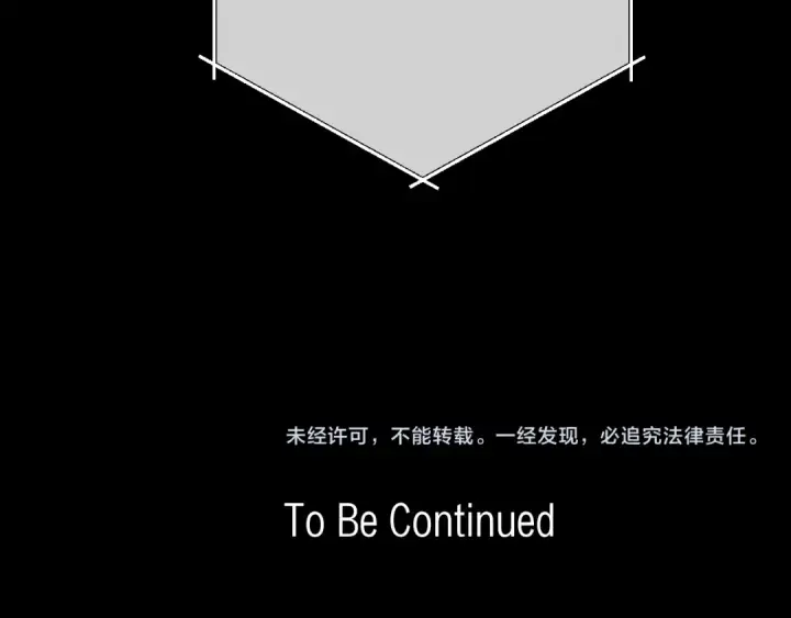 漫画《错撩》第60章 仗败第153张图