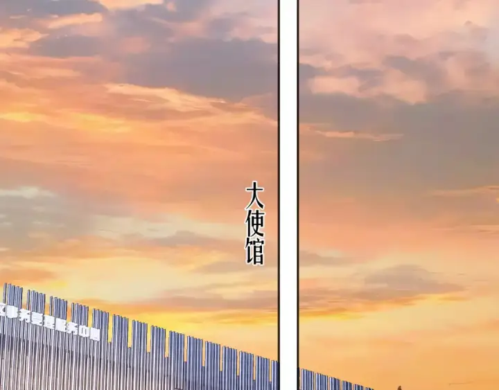 漫画《错撩》第60章 仗败第19张图