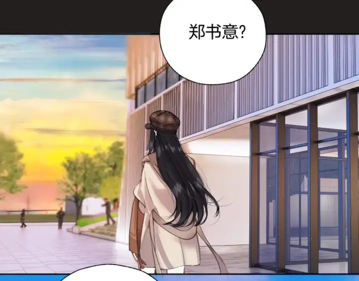 漫画《错撩》第60章 仗败第21张图