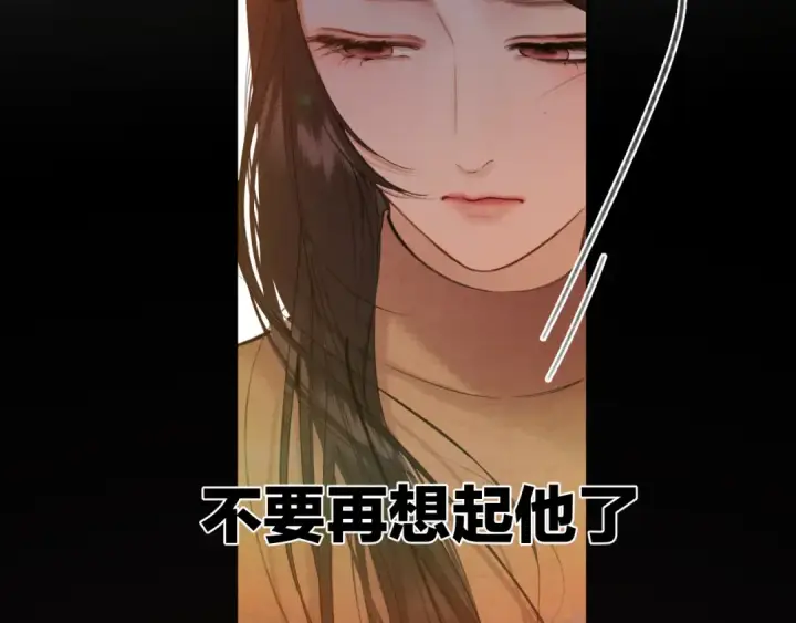 漫画《错撩》第60章 仗败第41张图