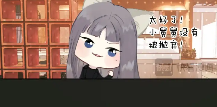 漫画《错撩》第60章 仗败第68张图