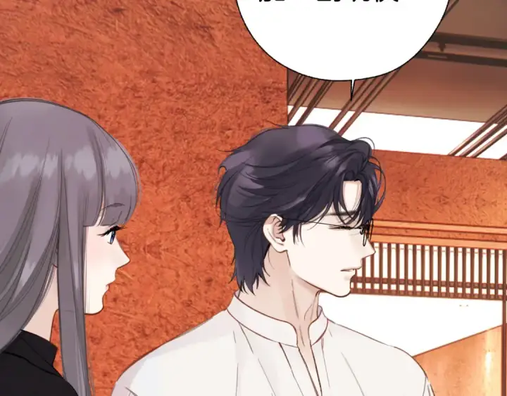漫画《错撩》第60章 仗败第78张图