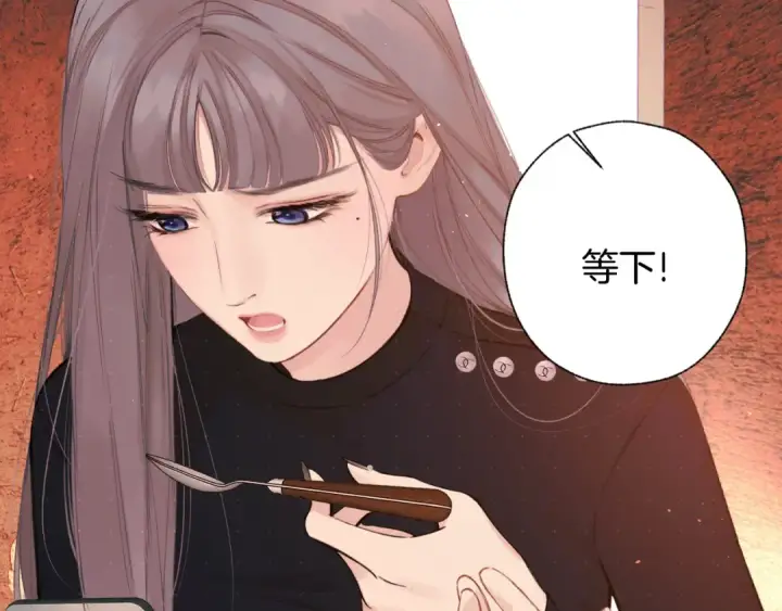 漫画《错撩》第60章 仗败第97张图