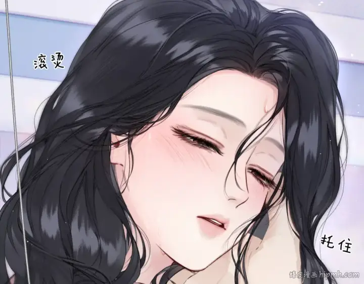 漫画《错撩》第61话 软肋第160张图