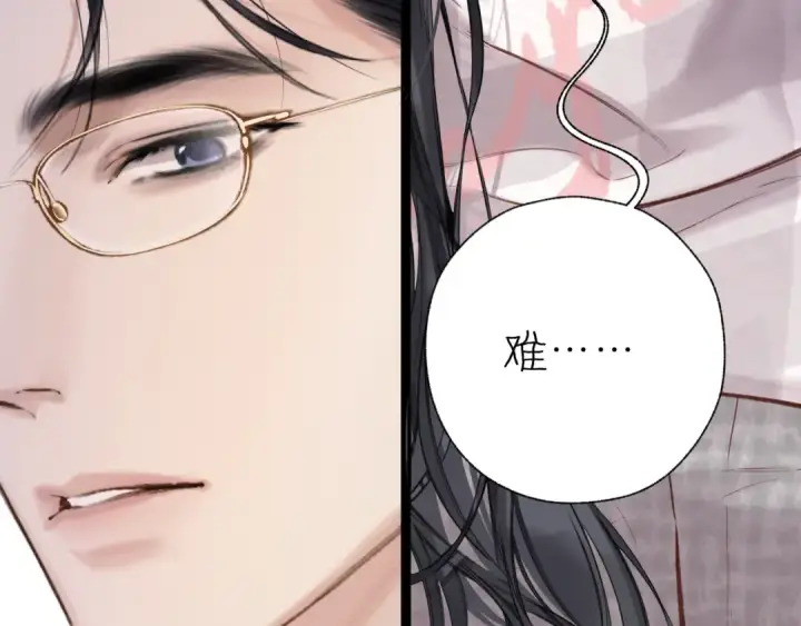 漫画《错撩》第62话  骤雨转晴第147张图