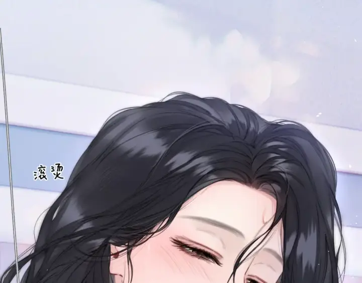 漫画《错撩》第62话  骤雨转晴第19张图