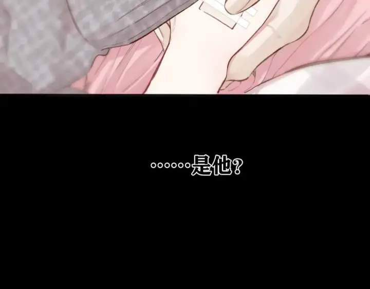 漫画《错撩》第62话  骤雨转晴第79张图
