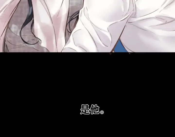 漫画《错撩》第62话  骤雨转晴第83张图