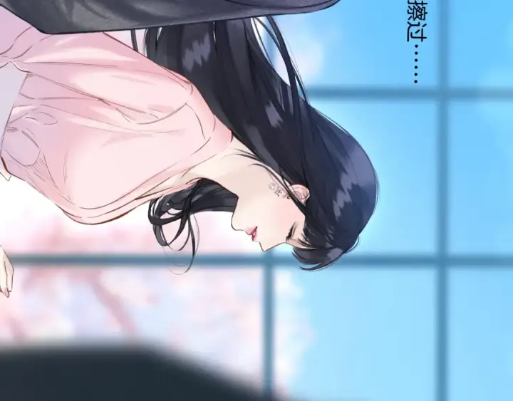 漫画《错撩》第65话 释然第117张图
