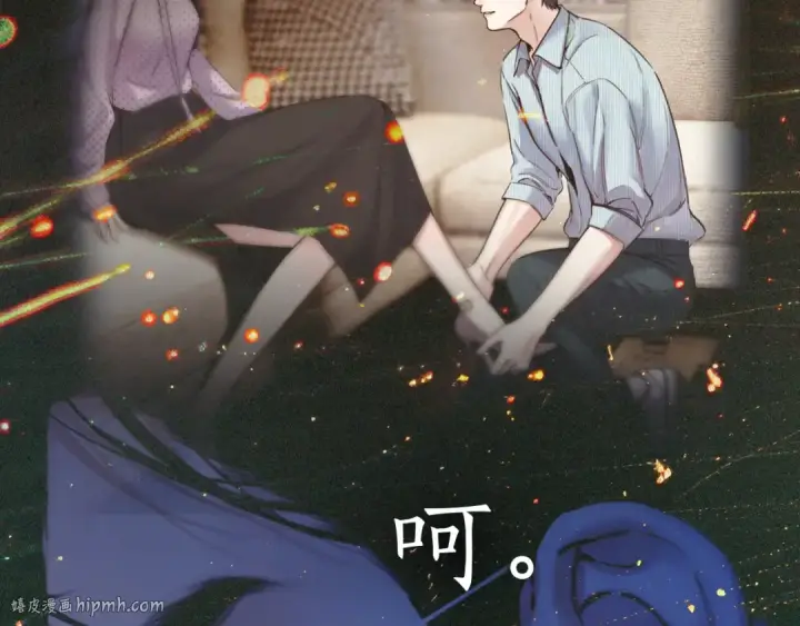 漫画《错撩》第65话 释然第128张图