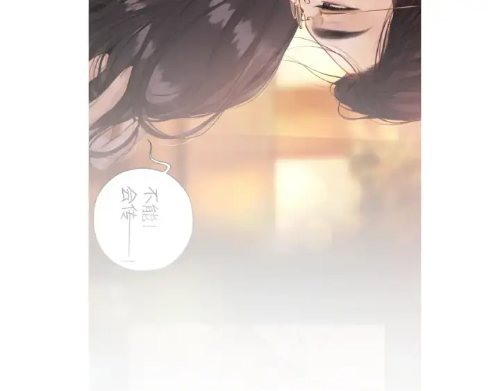 漫画《错撩》第65话 释然第159张图