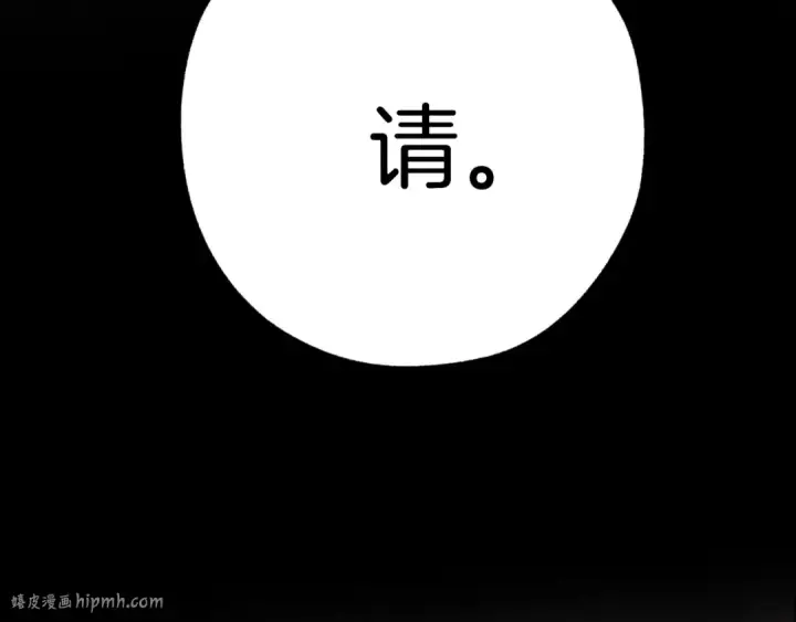 漫画《错撩》第65话 释然第16张图