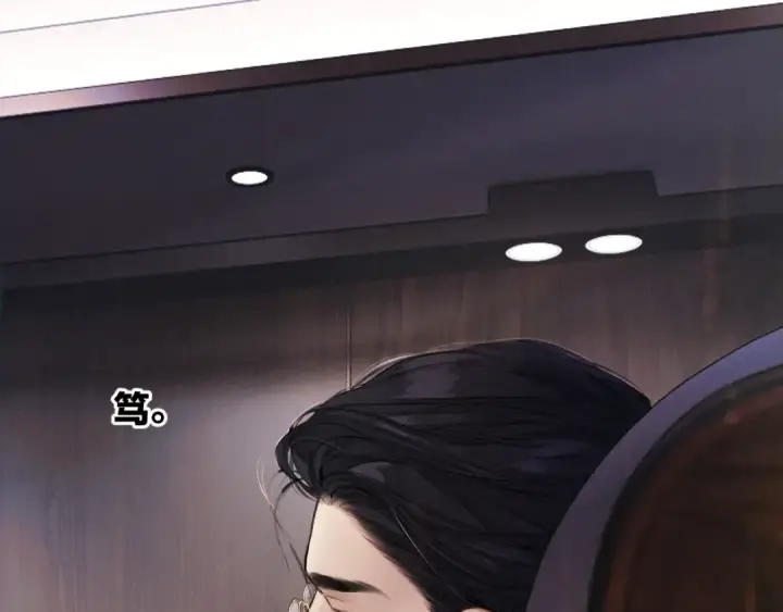 漫画《错撩》第65话 释然第27张图