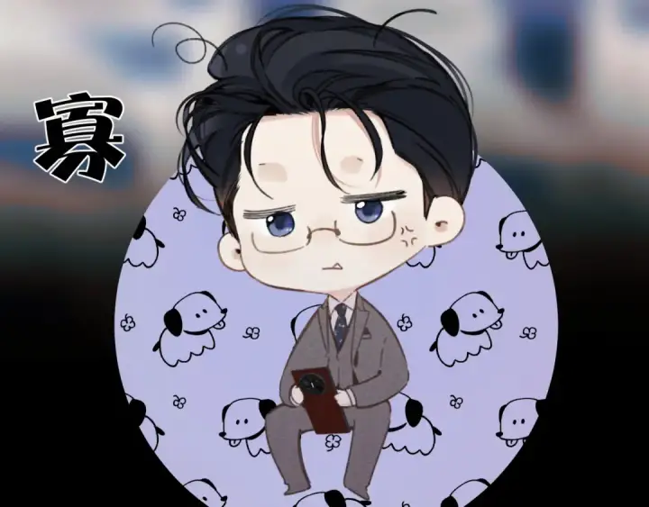 漫画《错撩》第65话 释然第75张图