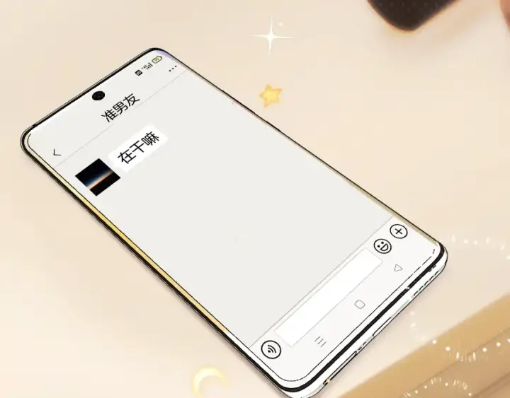 漫画《错撩》第66话 护食第17张图