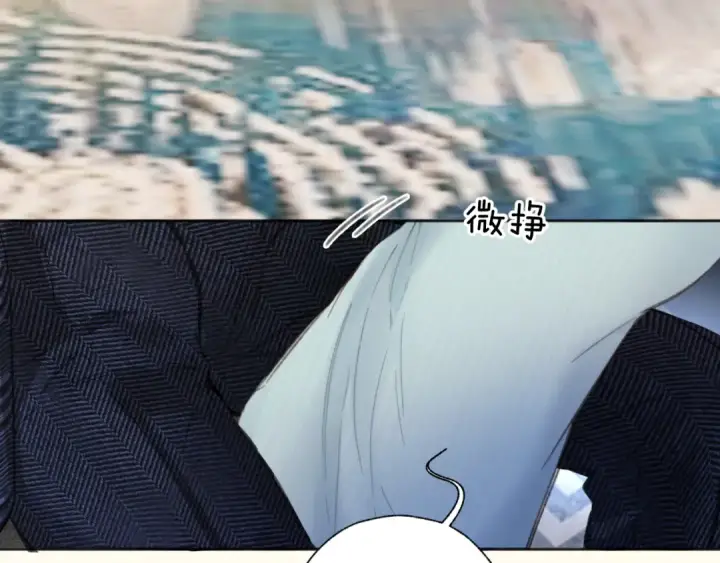 漫画《错撩》第66话 护食第67张图