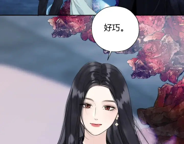 漫画《错撩》第66话 护食第87张图