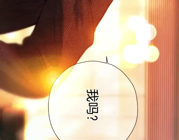 漫画《错撩》第67话 耳畔第105张图