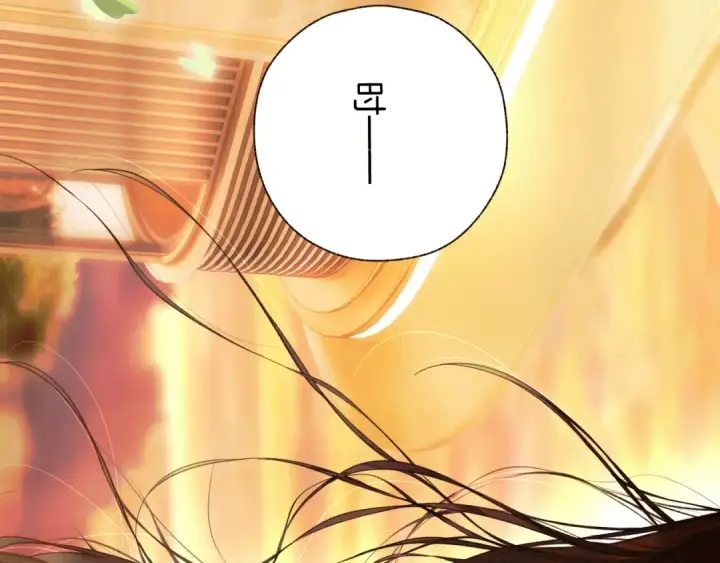 漫画《错撩》第67话 耳畔第116张图