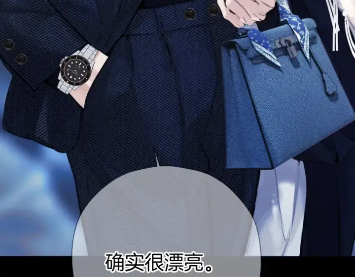 漫画《错撩》第67话 耳畔第49张图