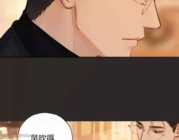 漫画《错撩》第67话 耳畔第72张图