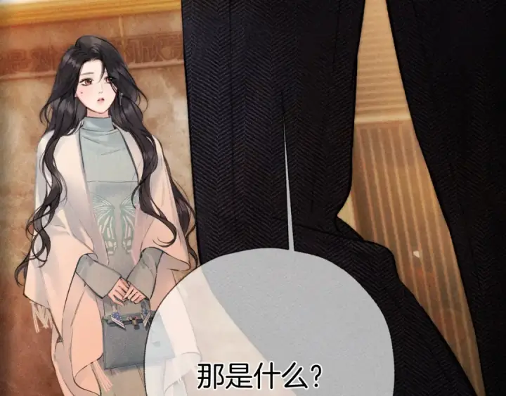 漫画《错撩》第67话 耳畔第94张图