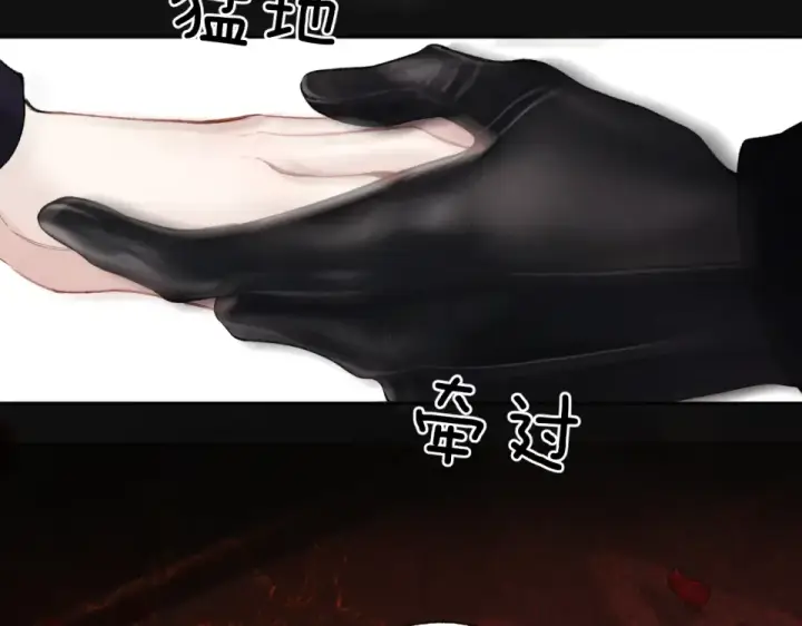漫画《错撩》第69话 突击第107张图