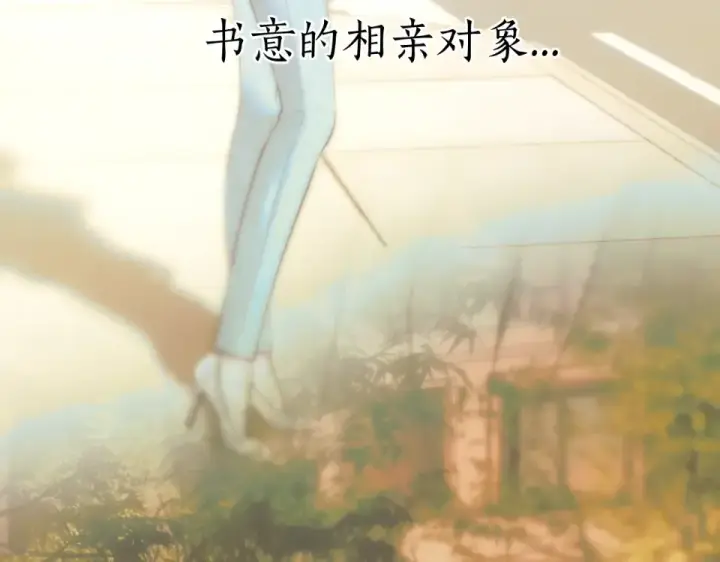 漫画《错撩》第69话 突击第116张图