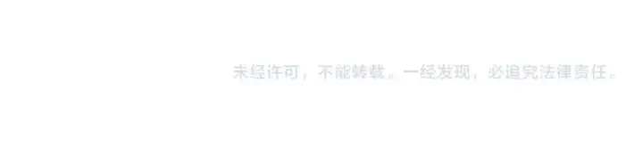 漫画《错撩》第69话 突击第130张图