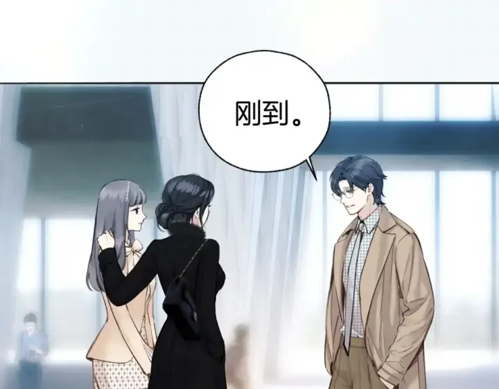 漫画《错撩》第69话 突击第19张图