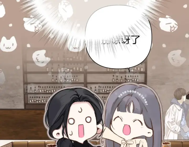 漫画《错撩》第69话 突击第46张图