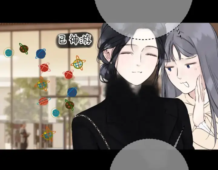 漫画《错撩》第69话 突击第89张图
