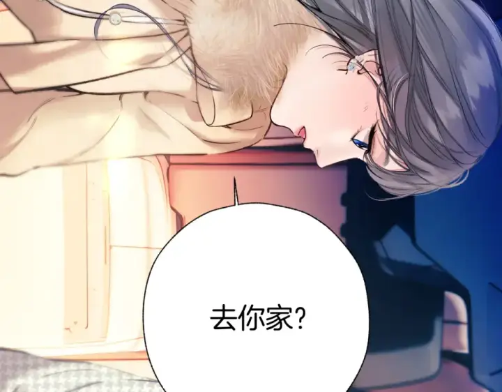漫画《错撩》第71话 暂别第15张图