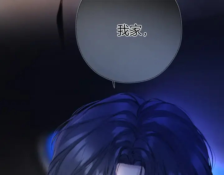 漫画《错撩》第71话 暂别第21张图