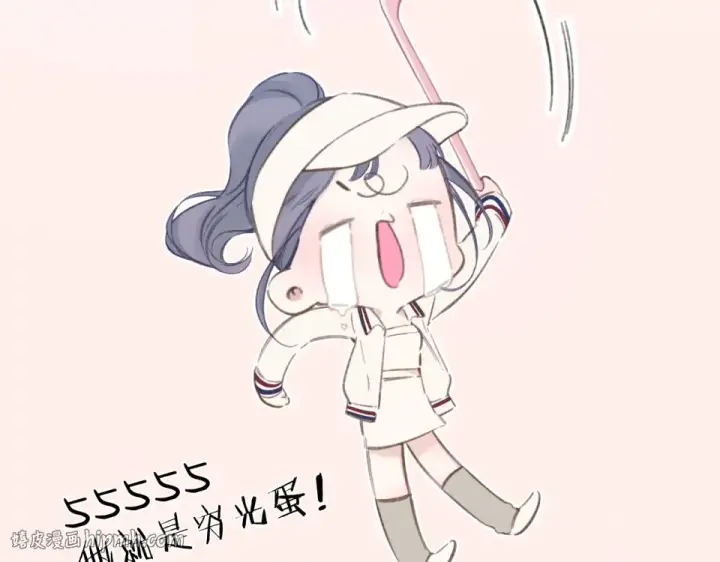 漫画《错撩》第71话 暂别第24张图