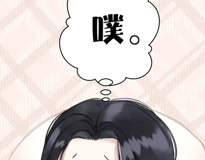 漫画《错撩》第71话 暂别第27张图