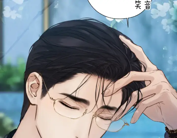 漫画《错撩》第71话 暂别第51张图