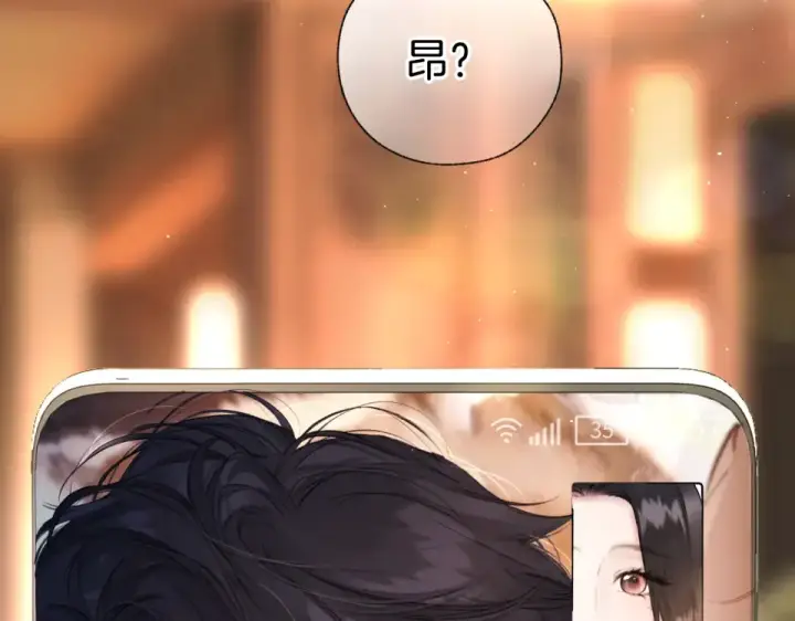 漫画《错撩》第71话 暂别第95张图
