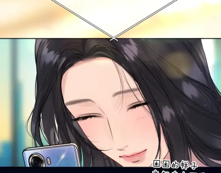 漫画《错撩》第71话 暂别第99张图
